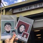証明写真風の似顔絵!?釜山で大人気の韓国雑貨店「マーガリン商店」♡