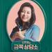 韓国番組『オ·ウンヨンのとても大切な相談所』で悩みを公開した韓国芸能人3選！