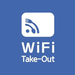 【JOAH特別割】韓国Wi-Fiが1日約300円で借りれる「WiFi Take-Out 」が安すぎ！