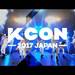 KPOPペンは行かなきゃ♪今年も超豪華『KCON 2017 JAPAN』の出演者ライナップ♡！