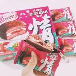爽やかなピンクのパッケージも可愛い♪新しく発売された「いちご味」のお菓子♡