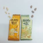 韓国土産にピッタリ♡色んな味のアーモンド菓子食べ比べ特集♡
