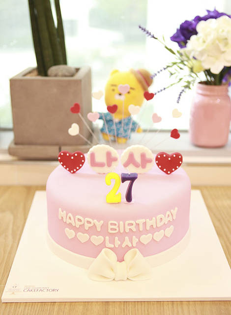 韓国でお誕生日会 Cake Factory でオーダーメイドケーキを作ってみた 韓国トレンド情報 韓国まとめ Joah ジョア