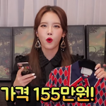 韓国の人気美容ユーチューバー「Lena」高額アイテムの紹介動画でバッシング？！