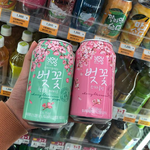 【新発売】買わなきゃ損する♡韓国で新しく出た「お酒」が可愛すぎる！