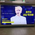 ソウル市内にジョンヒョンが♡4月中も見れるお誕生日広告まとめ♪