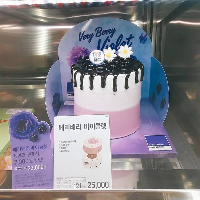 Sns映え抜群 韓国バスキンロビンスの可愛いアイスケーキ特集 韓国トレンド情報 韓国まとめ Joah ジョア