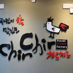 明洞にもある♡韓国の美味しいチキン屋さん「チルチル（치르치르)」て知ってますか？！