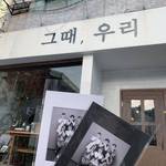 釜山（プサン）で思い出の1枚を♡韓国人達に大人気な写真館3選♡