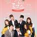 韓国の若者に大注目のwebドラマは『리얼하이로맨스（リアルハイロマンス）』！