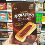 2019年まだまだある！韓国コンビニ＆マート♡「秋の新商品」お菓子特集