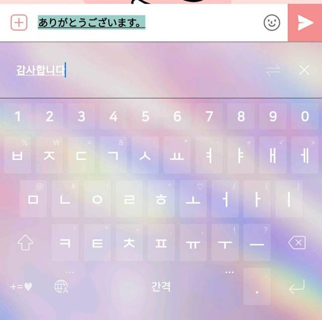 ハングル入力にオススメのキーボード Naver スマートボード の使い方をご紹介 韓国トレンド情報 韓国まとめ Joah ジョア