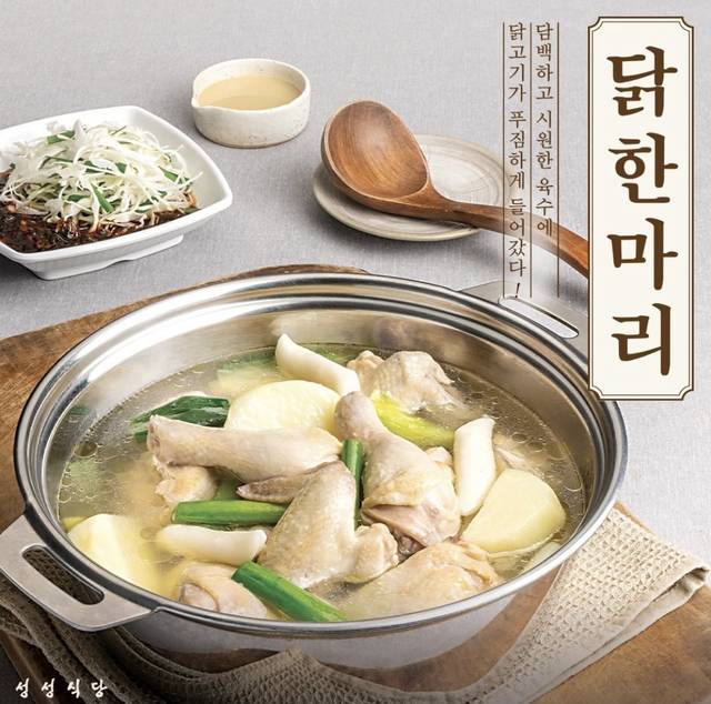 冬は鍋で温まろう 家族で楽しめる辛くないタッカンマリレシピ 韓国トレンド情報 韓国まとめ Joah ジョア