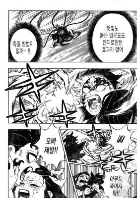 年ベストセラー 韓国で人気の日本の漫画ランキングbest5 韓国トレンド情報 韓国まとめ Joah ジョア