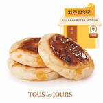 韓国パンチェーン店「Tous Les Jours」の美味しいパンまとめ