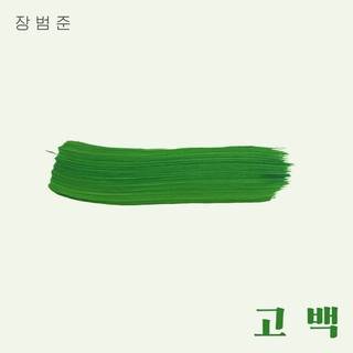 Kpop 韓国トレンド情報 韓国まとめ Joah ジョア Page 42 Kpop 韓国トレンド情報 韓国まとめ Joah ジョア Page 42
