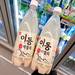 韓国の美味しい人気マッコリ14選♡お酒が苦手な方でも飲みやすい！