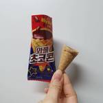 この部分だけ食べれる！？韓国で注目を浴びる夢のお菓子「チョココーン」♡
