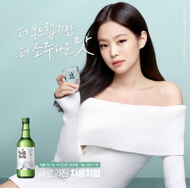 お酒が大好きな韓国人あるある お酒飲みの韓国人の本能って 韓国トレンド情報 韓国まとめ Joah ジョア