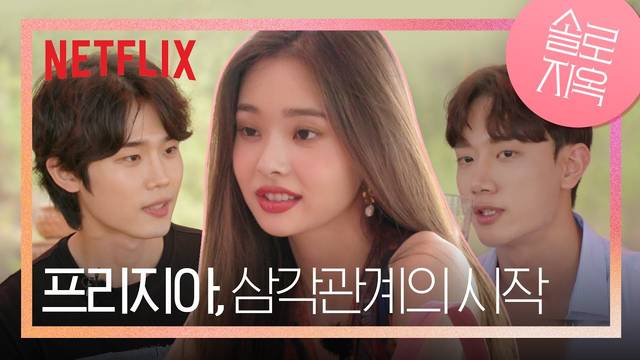 韓国のおすすめ恋愛バラエティ10選 日本と違う韓国人の恋愛観が分かる 韓国トレンド情報 韓国まとめ Joah ジョア