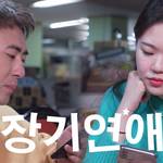 韓国人あるある満載！YouTuber『숏박스 (ショートボックス)』のおすすめ動画5選！