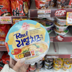 ドンキで買える韓国ラーメン14選！辛い？どんな味？徹底解説！