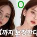 韓国女子から学ぶ！自撮りの加工法を動画(日本語字幕)で学ぼう♡