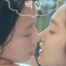 韓国のGL(百合)ドラマ映画5選♡女性同士の恋愛や友情は厚い！