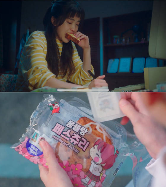二十五、二十一で登場!!｢ナヒドパン｣が韓国で売り切れ続出?!♡ - 韓国