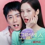 これは見ておかなきゃ！Netflix独占配信のおすすめ韓国映画まとめ6選