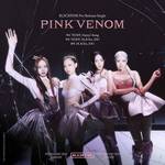 BLACKPINK新曲「Pink Venom」の歌詞日本語和訳！込められた想いとは？