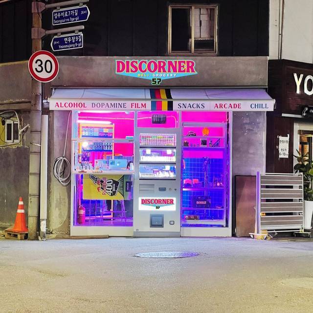 韓国でフィルムカメラを買うならここ♡おしゃれで話題なソウルのお店5選！ 韓国トレンド情報・韓国まとめ JOAHジョア