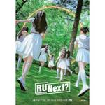 サバイバル番組「R U Next？」出演者22人公開♡日本人は7人参加！