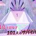 『Produce101JapanTheGirls』初回放送回の中で注目されたパフォーマンス6選！