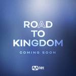 9月放送開始『Road to Kingdom2（ロトゥキン2）』注目アーティスト5選♡