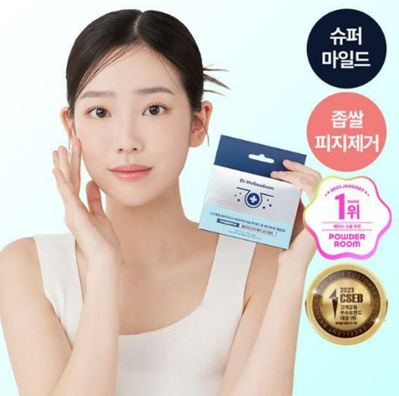 ★新品/未開封★オリーブヤング ケアプラス ニキビパッチ 324枚✖️4箱 新品 オリーブヤング ケアプラス ニキビパッチ 324枚×4箱 楽天市場