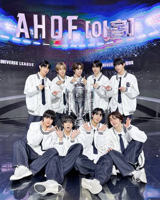 AHOF パクハン　まとめ UNIVERSE LEAGUE」から誕生！AHOFメンバー9人のプロフィールを