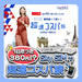 韓国旅行のeSIMは「SkySiM(スカイシム)」！1日単位で最安値380円から利用可能！