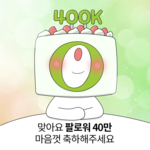 【最新版】オリーブヤングで今1番注目されている韓国ティント5選♡