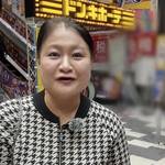 韓国女性YouTuber・肌はヒ先生が教える！日本のドンキホーテでの注目商品7選！