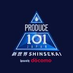 3月放送開始『Produce101Japan新世界』の中で注目度の高い練習生7人！