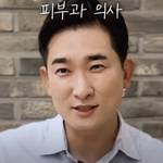 韓国の皮膚科専門医さん直伝！肌管理についてのQ&A施術7選！
