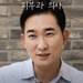 韓国の皮膚科専門医さん直伝！肌管理についてのQ&A施術7選！