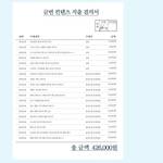 ディレクターパイさん直伝！韓国ブランドのおすすめ韓国パウダー5選！