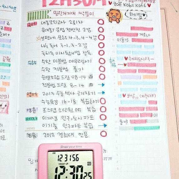 カラフルで見た目も可愛く 韓国女子のノートの取り方を参考にしてみましょう 韓国トレンド情報 韓国まとめ Joah ジョア