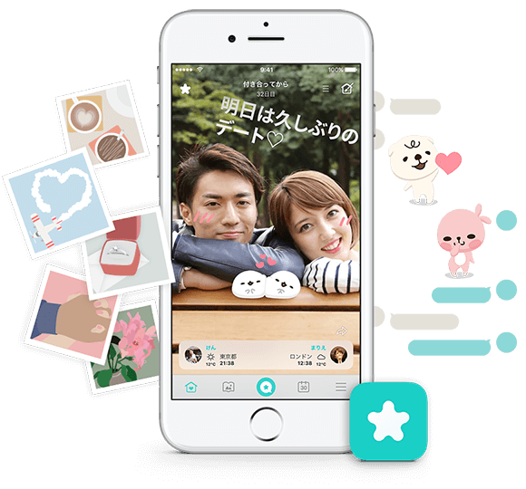 韓国カップルなら使ってる お薦めのカップル専用アプリを２つご紹介 韓国トレンド情報 韓国まとめ Joah ジョア