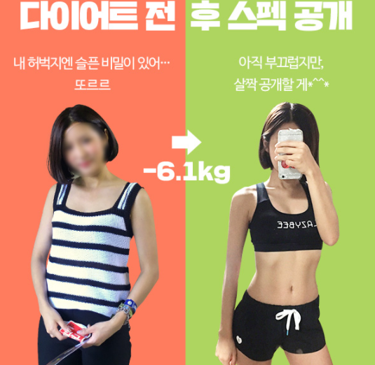 標準体重からモデル体型へ 成功する秘訣を韓国女子が公開 韓国トレンド情報 韓国まとめ Joah ジョア