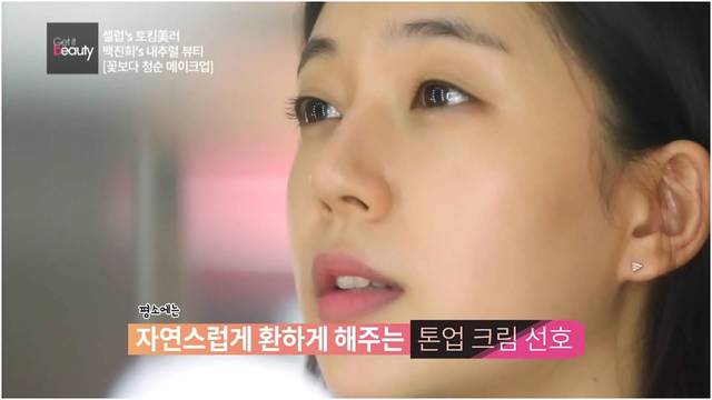 ニキビとは無縁 ゆで卵肌 を誇る韓国女優３人のスキンケア方法 韓国トレンド情報 韓国まとめ Joah ジョア