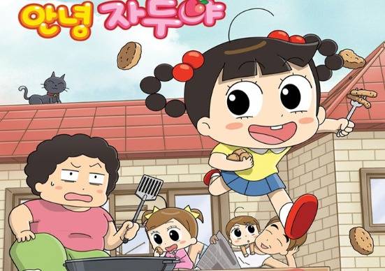 韓国語の勉強にオススメ 韓国の子供向けアニメをご紹介 6選 韓国トレンド情報 韓国まとめ Joah ジョア Page 3