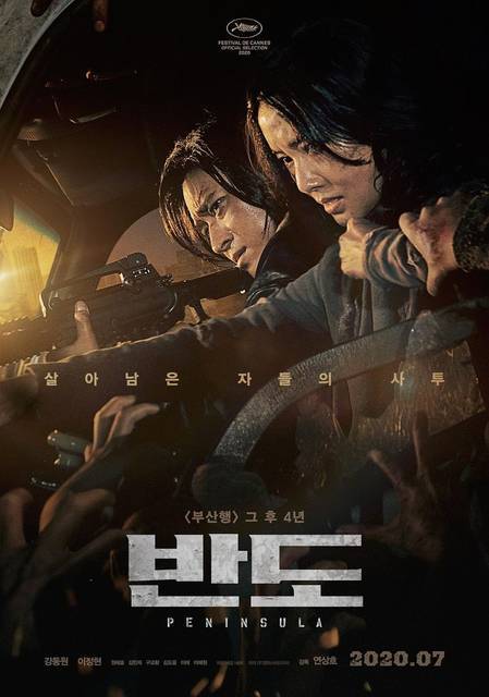 感染 韓国 映画 コロナ感染拡大の今こそ観たい、オススメ韓国映画『FLU 運命の36時間』の「3つ」の見どころ